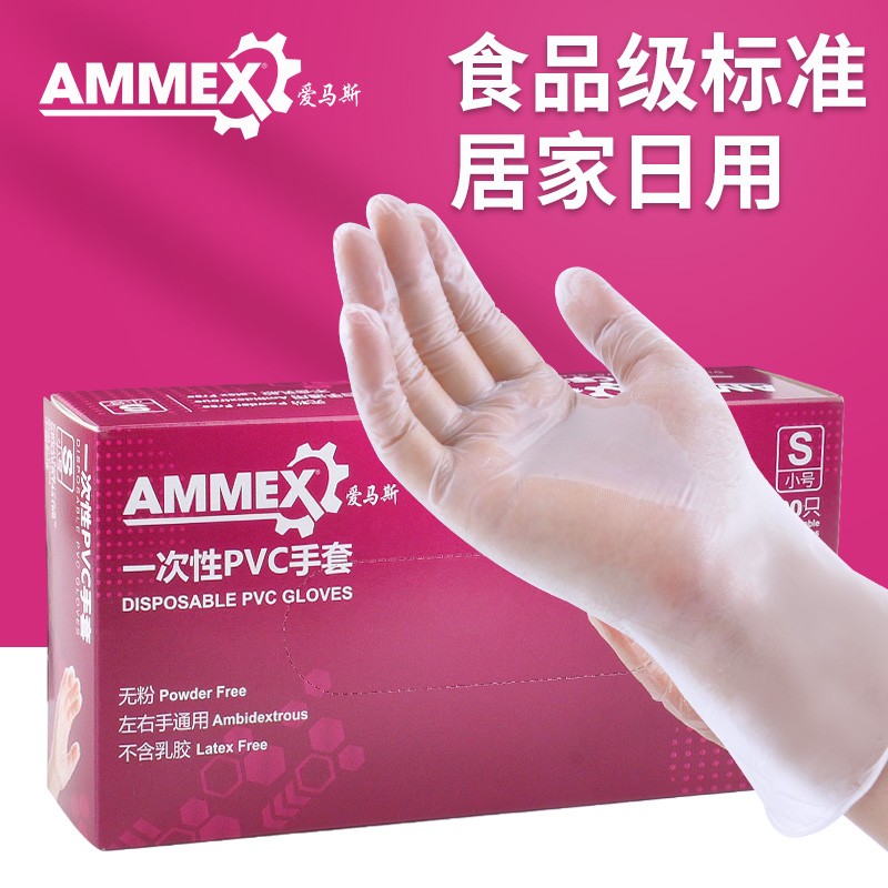 愛(ài)馬斯GPX3KRT44100一次性PVC手套