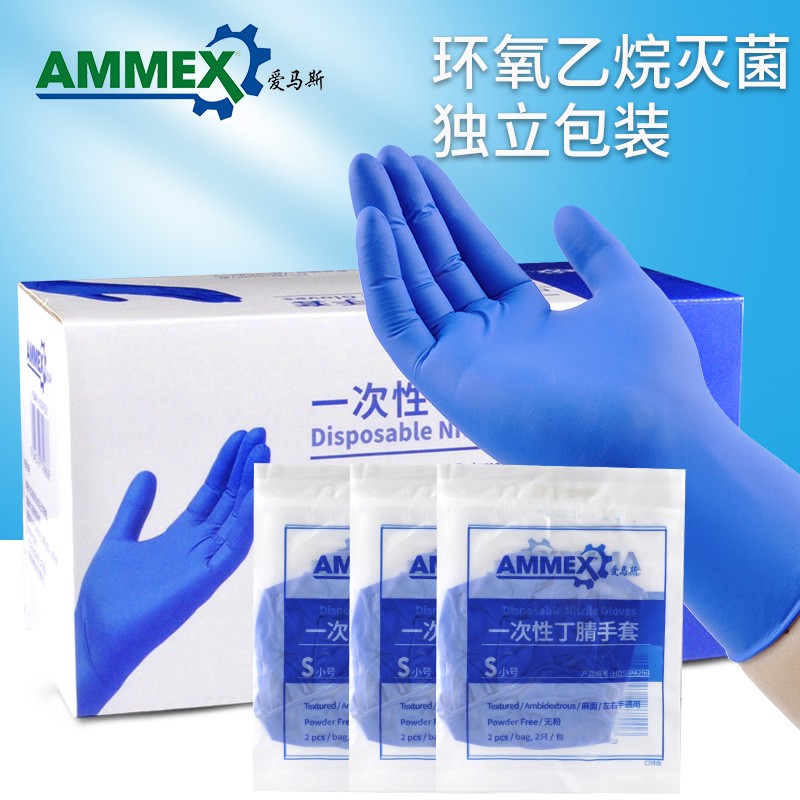 愛馬斯HDSIP4250滅菌一次性丁腈手套