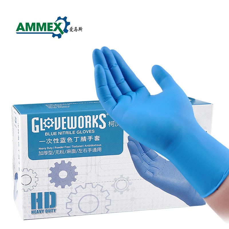愛(ài)馬斯APFGWCHD48100加厚一次性丁腈手套