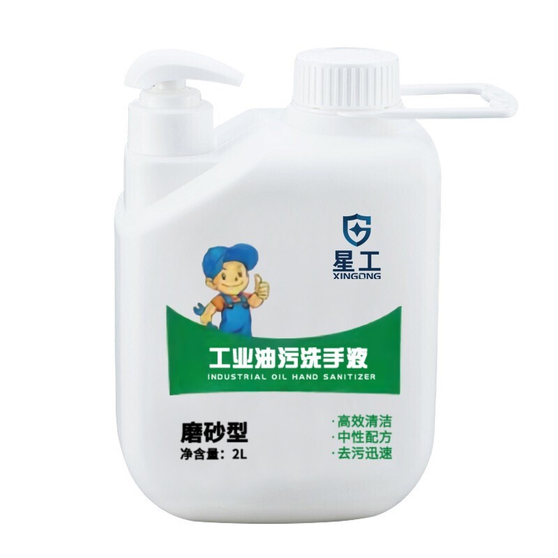 星工XG-XSF1摩擦粒子2L洗手液 