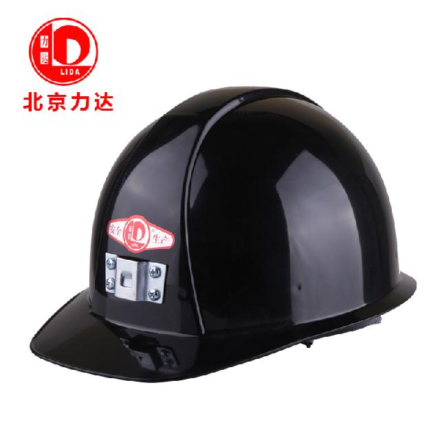 力達(dá)KG-DA單筋礦工ABS安全帽