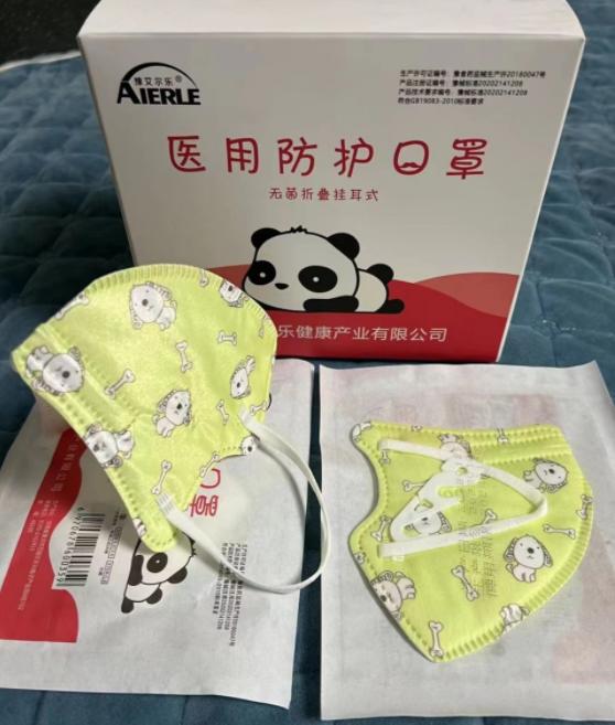 艾爾樂N95兒童彩色醫用防護口罩