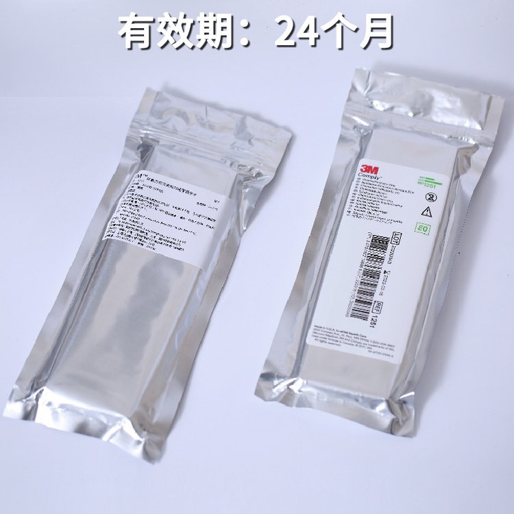 3M1251環氧乙烷滅菌指示卡