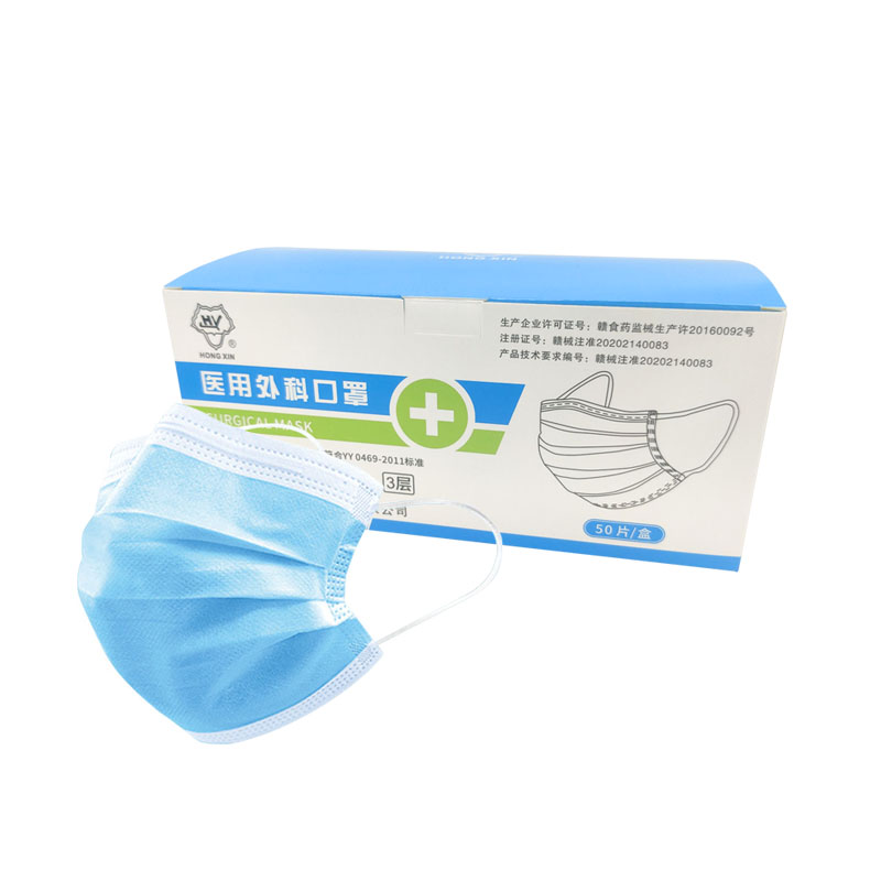 紅新一次性使用醫用外科口罩