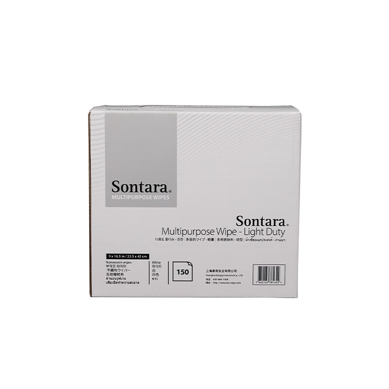 Sontara勝特龍LC-1多用途工業擦拭布無塵擦拭紙