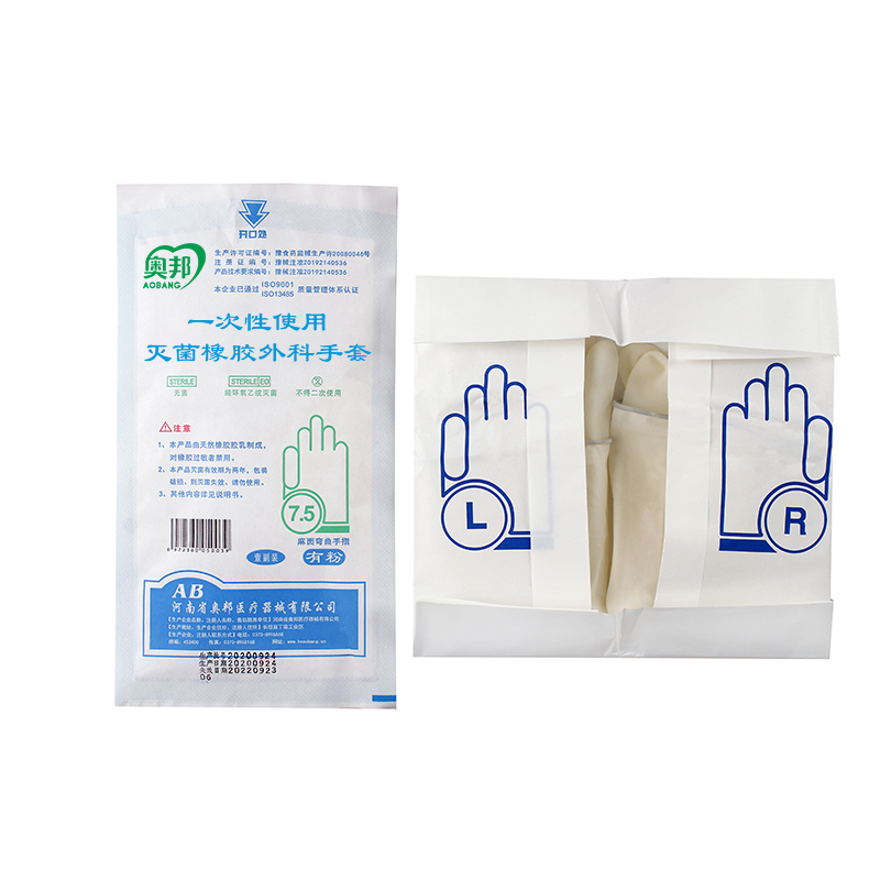 奧邦一次性使用滅菌有粉橡膠外科手套獨(dú)立裝
