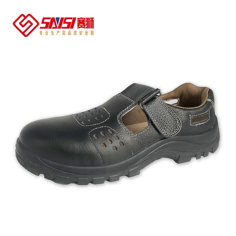 賽獅S603防砸防靜電安全鞋
