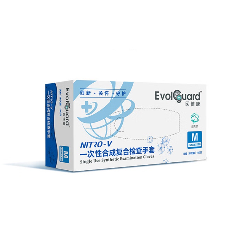 醫博康NITRO-V一次性合成復合檢查手套