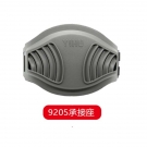 一護9205防塵面具承接座