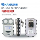 海固HG-MDK-CL2迷你擴散式氯氣氣體檢測儀
