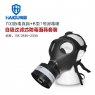 海固HG-700 P-B-2濾毒罐無機氣體綜合防毒面具