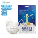 超亞小王子兒童醫用外科口罩