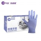 施?？礜900丁腈橡膠檢查手套