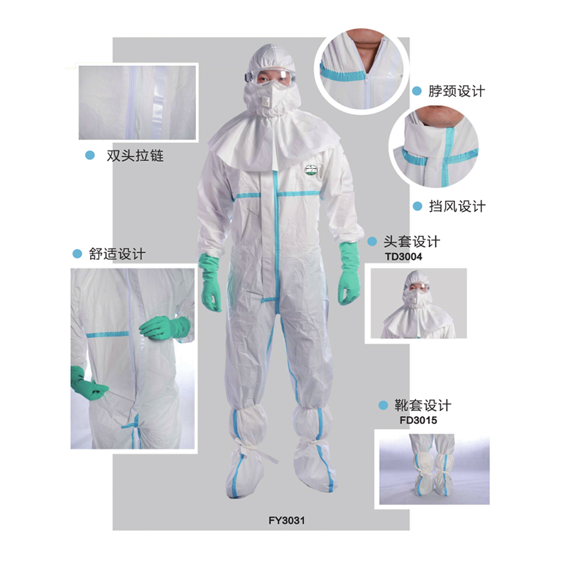 祥森醫(yī)用防護(hù)服 圖片2