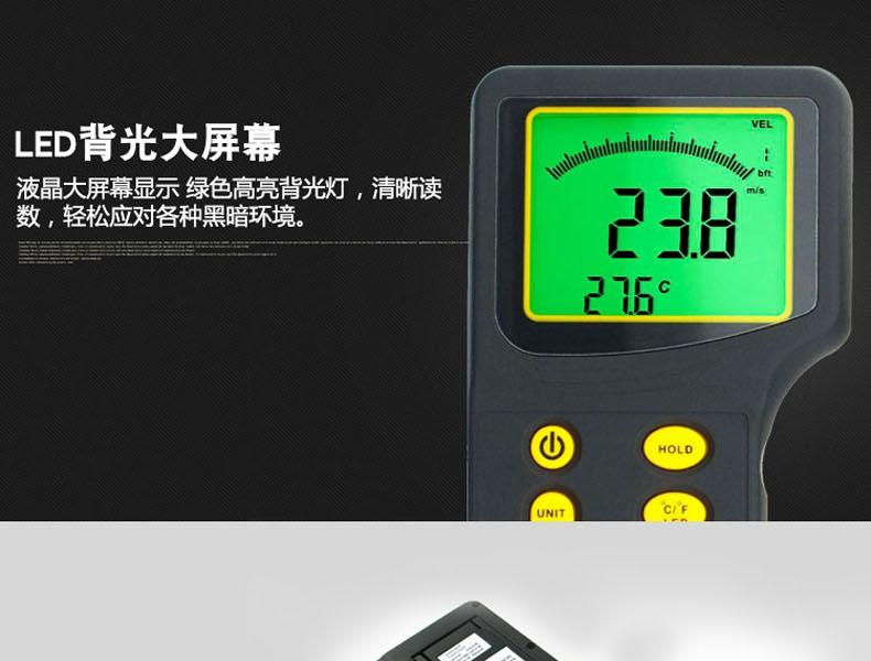 希瑪AR836+風(fēng)速計圖6