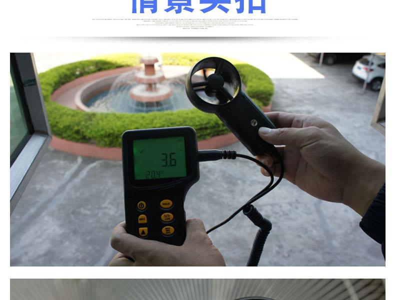 希瑪AR836+風(fēng)速計圖13