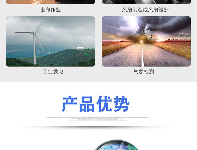 希瑪AR836+風(fēng)速計圖3
