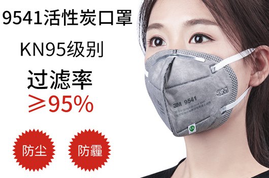  3M口罩保質(zhì)期是多長(zhǎng)時(shí)間
