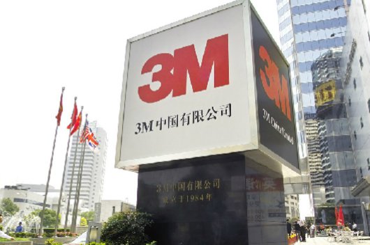 3M口罩是哪個(gè)國(guó)家品牌