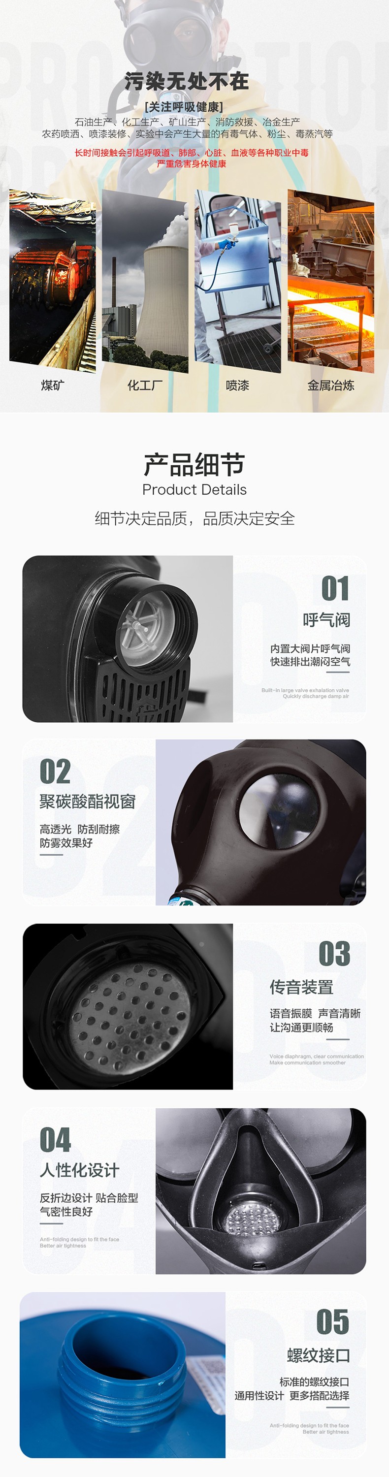 海固HG-700 P-B-3無(wú)機(jī)氣體綜合防護(hù)防毒套裝圖片