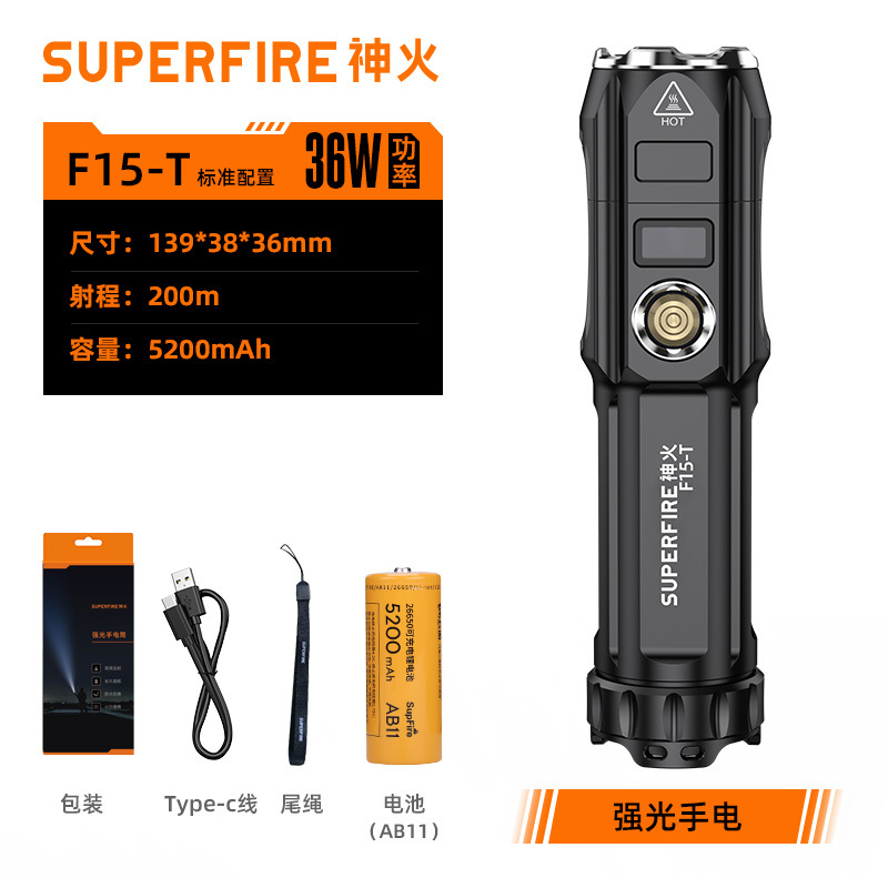 神火F15-T遠(yuǎn)射強光鋁合金迷你變焦手電筒圖片3