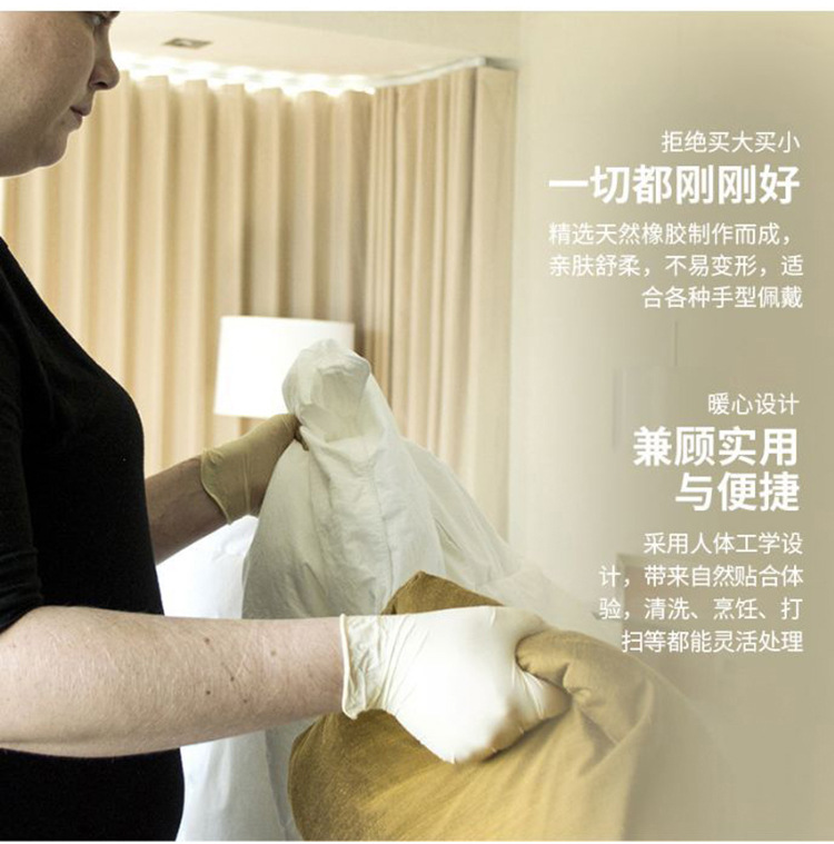 施睿康F890一次性無(wú)粉非滅菌橡膠檢查手套圖片7
