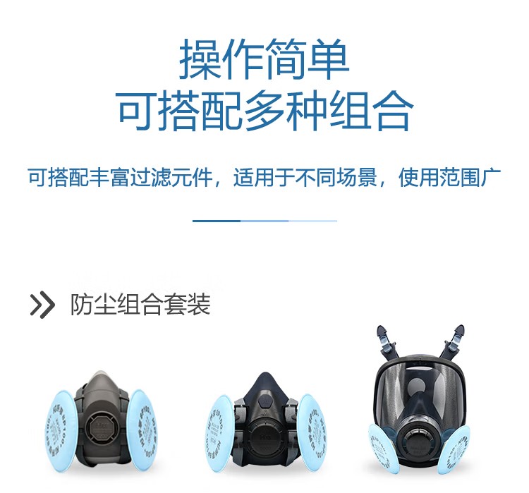 呼享8P100+ KP100煤礦專(zhuān)用防塵濾棉5