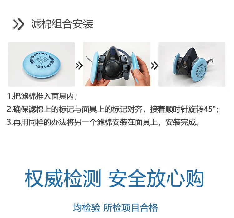 呼享8P100+ KP100煤礦專(zhuān)用防塵濾棉6
