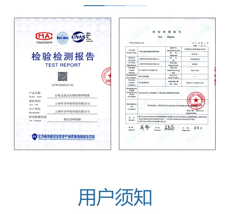 呼享8P100+ KP100煤礦專(zhuān)用防塵濾棉7