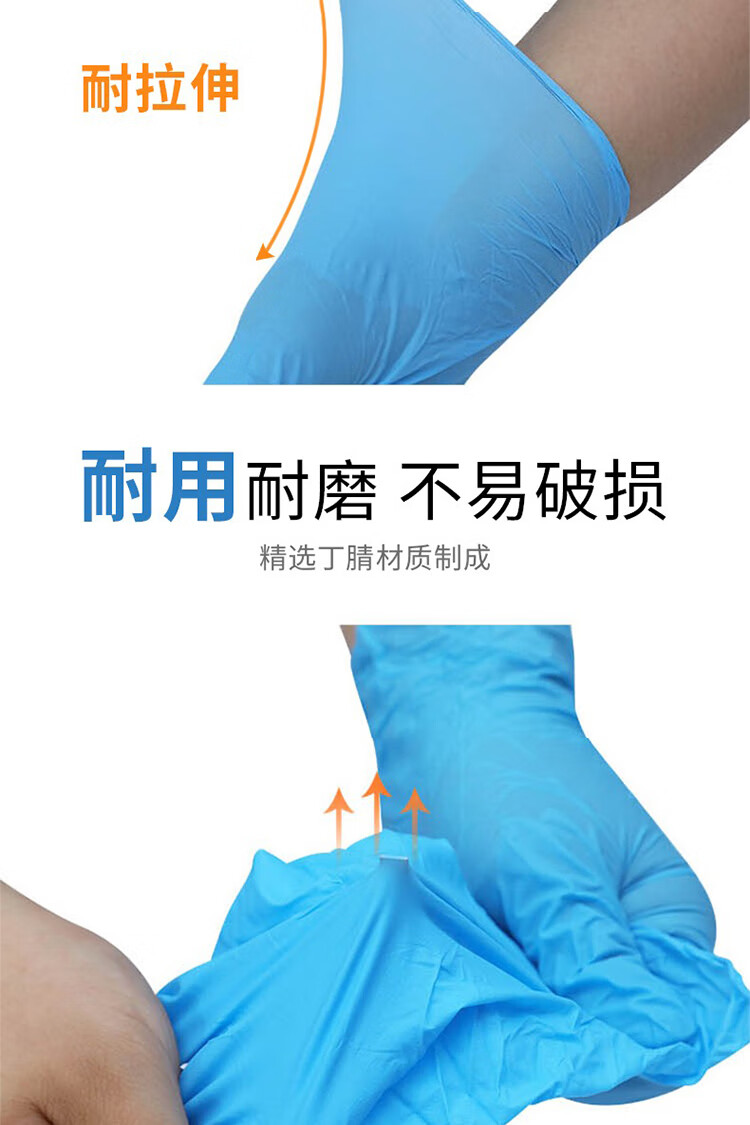 麥迪康1137C食品專用無(wú)粉一次性丁腈手套M圖片4
