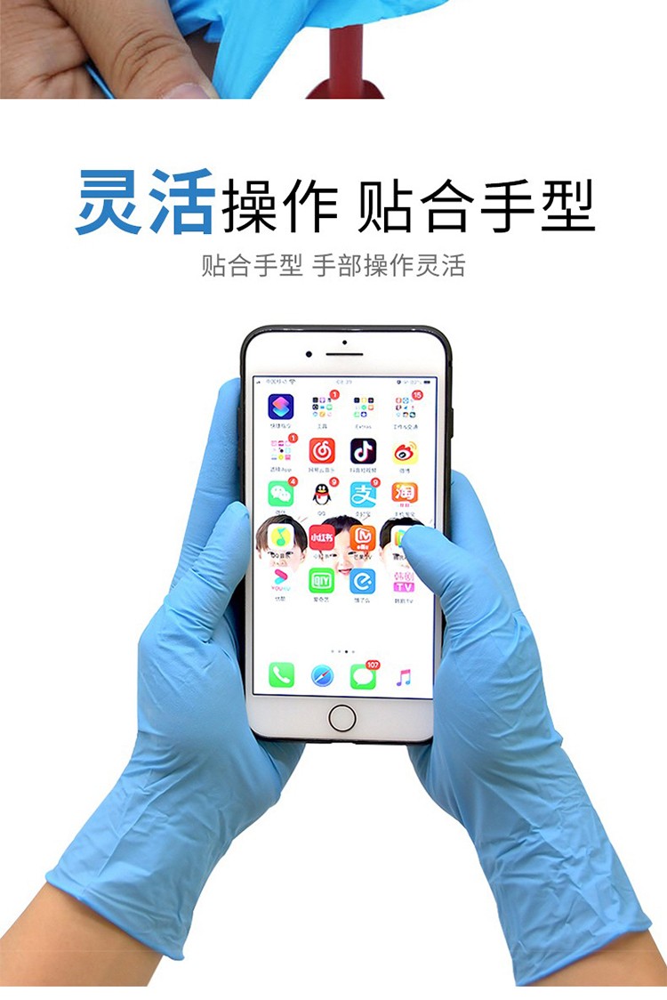 麥迪康1137C食品專用無(wú)粉一次性丁腈手套M圖片5