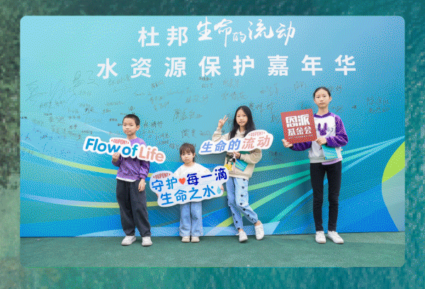 杜邦舉辦“生命的流動(dòng)”水資源保護(hù)社區(qū)賽艇活動(dòng)及嘉年華3
