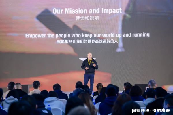 2024福祿克經銷商大會成功舉行 中國研發中心成立20周年1