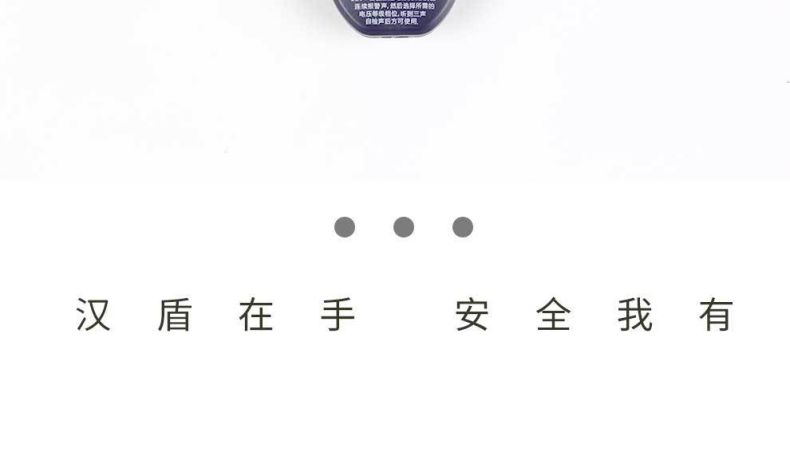 漢盾HD-HT11 V型ABS標(biāo)準(zhǔn)型近電報警安全帽11