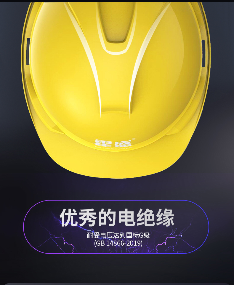 Honeywell霍尼韋爾Y99BNP101S Y99S系列ABS不帶通風孔四鍵快插下頦帶白色安全帽3