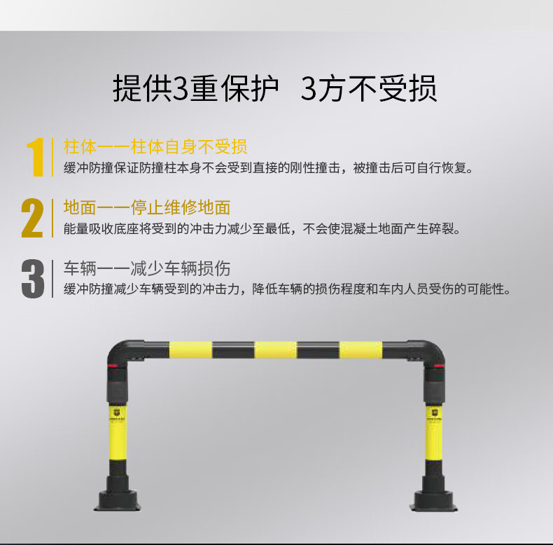澳波泰克 單柱型自動恢復(fù)防撞柱3
