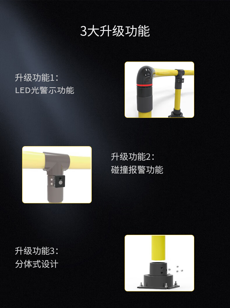 澳波泰克 單柱型自動恢復(fù)防撞柱4