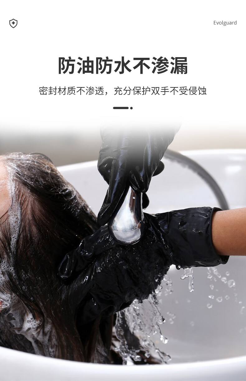 醫博康Beauty美發專用手套(加長)3.jpg