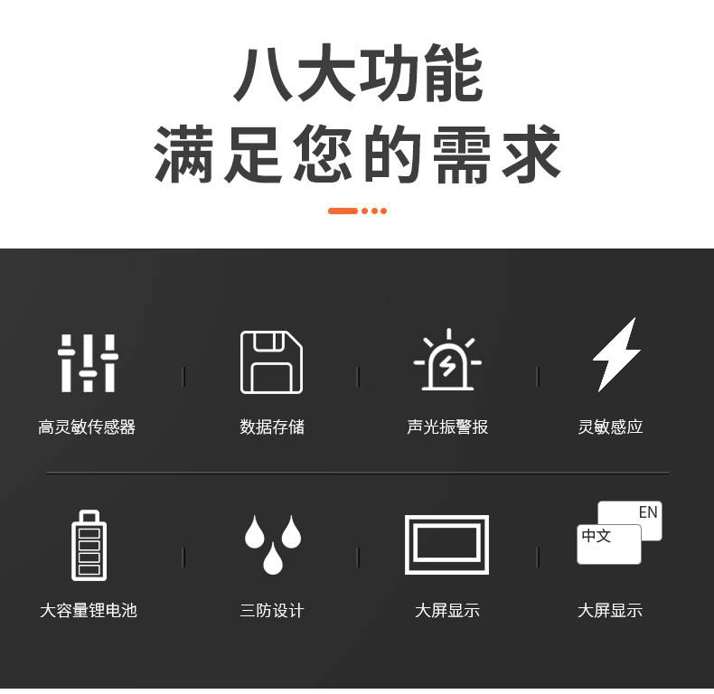 愛(ài)德克斯ADKS-4四合一氣體檢測(cè)儀4.jpg