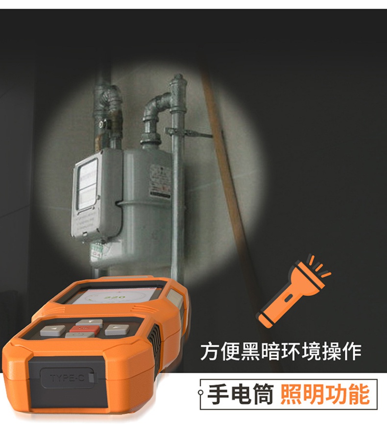 愛(ài)德克斯JLY-CP100可燃?xì)怏w檢漏儀4.jpg