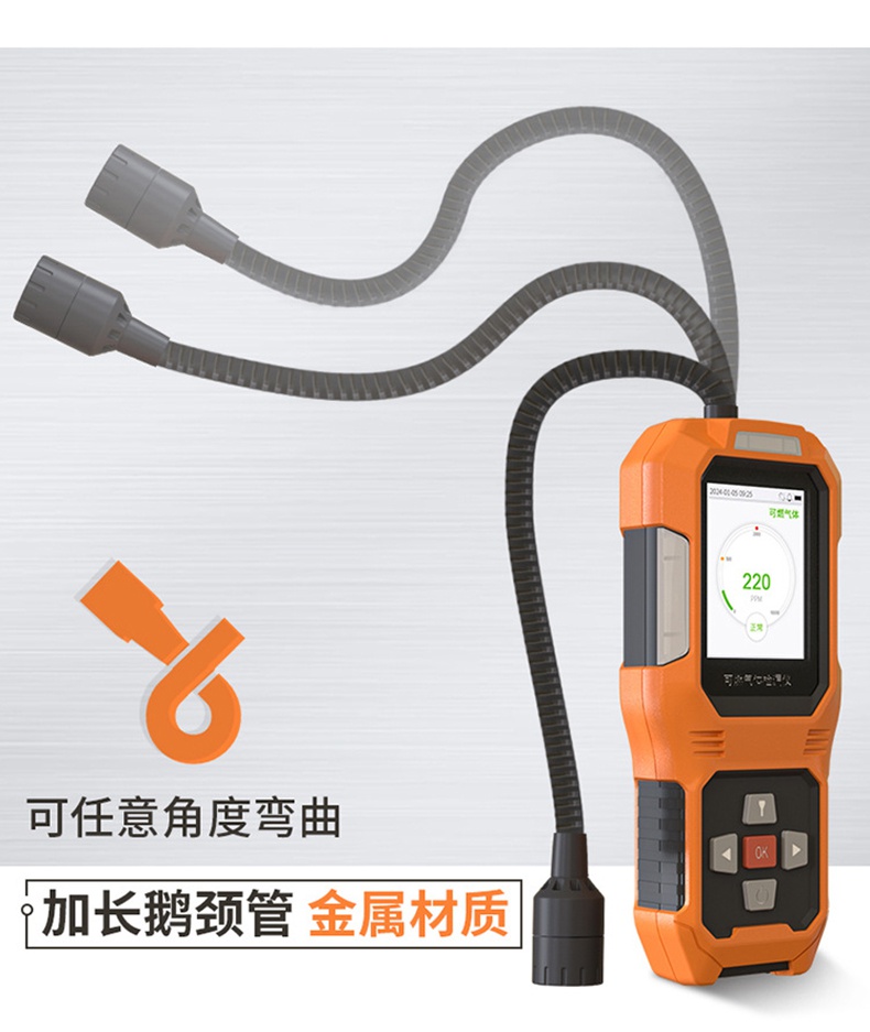 愛(ài)德克斯JLY-CP100可燃?xì)怏w檢漏儀5.jpg