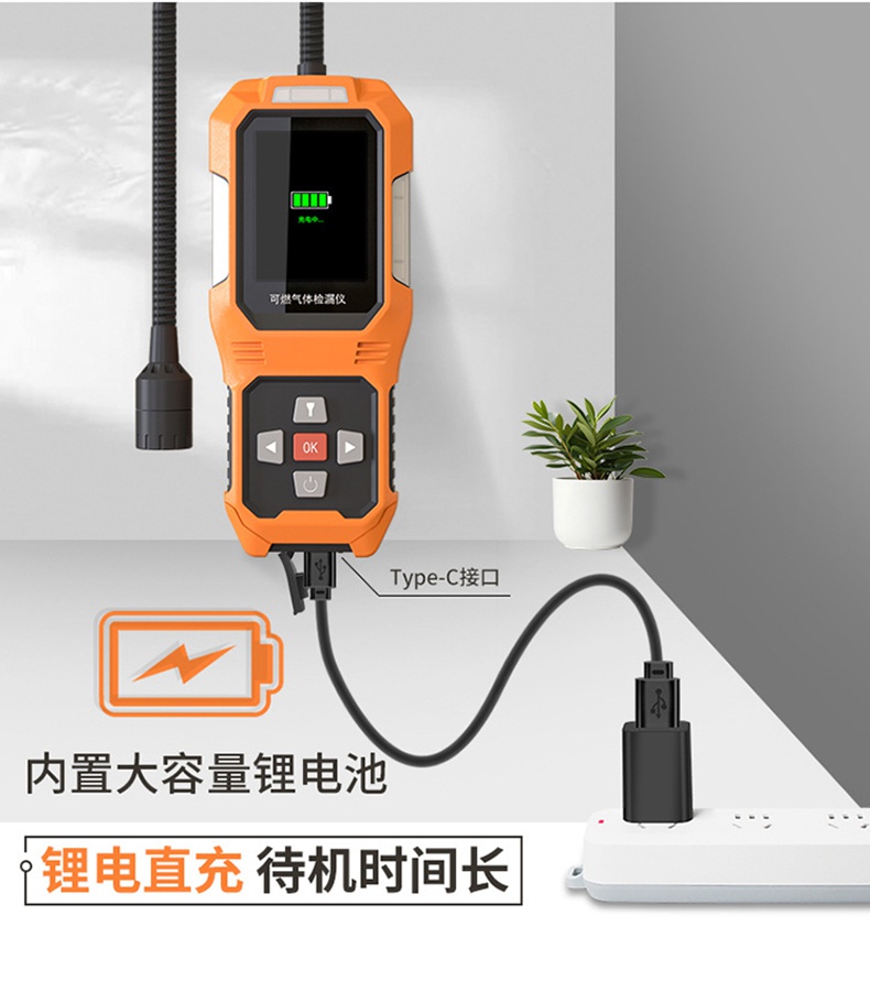 愛(ài)德克斯JLY-CP100可燃?xì)怏w檢漏儀10.jpg