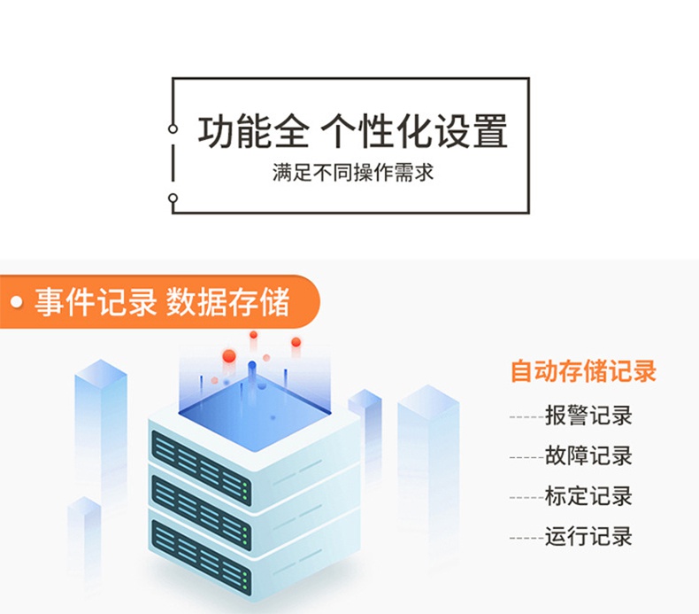 愛(ài)德克斯JLY-CP100可燃?xì)怏w檢漏儀11.jpg