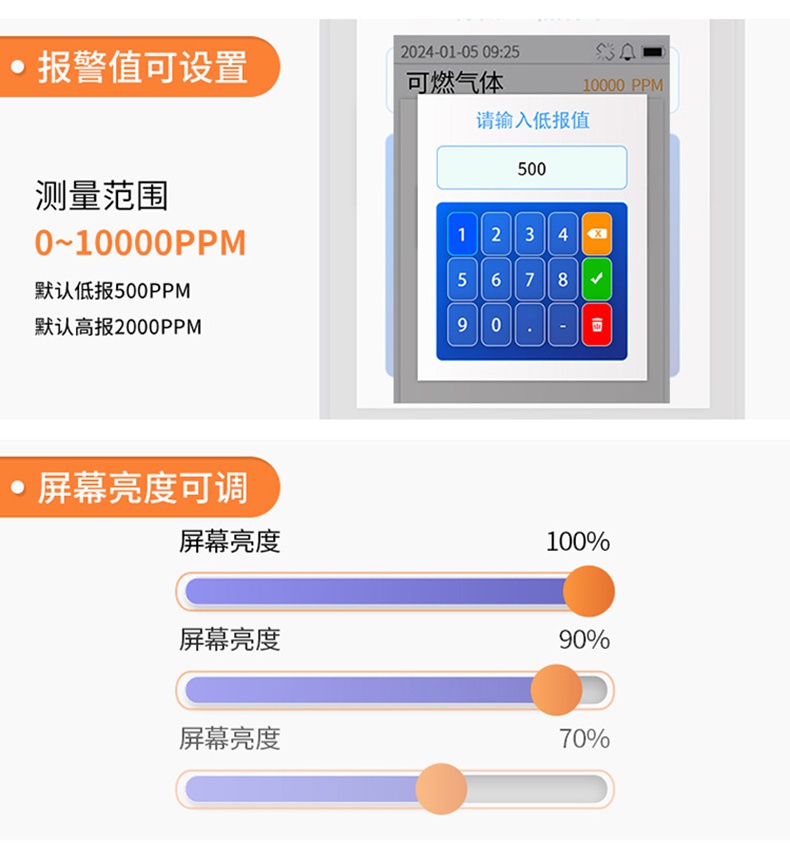 愛(ài)德克斯JLY-CP100可燃?xì)怏w檢漏儀12.jpg