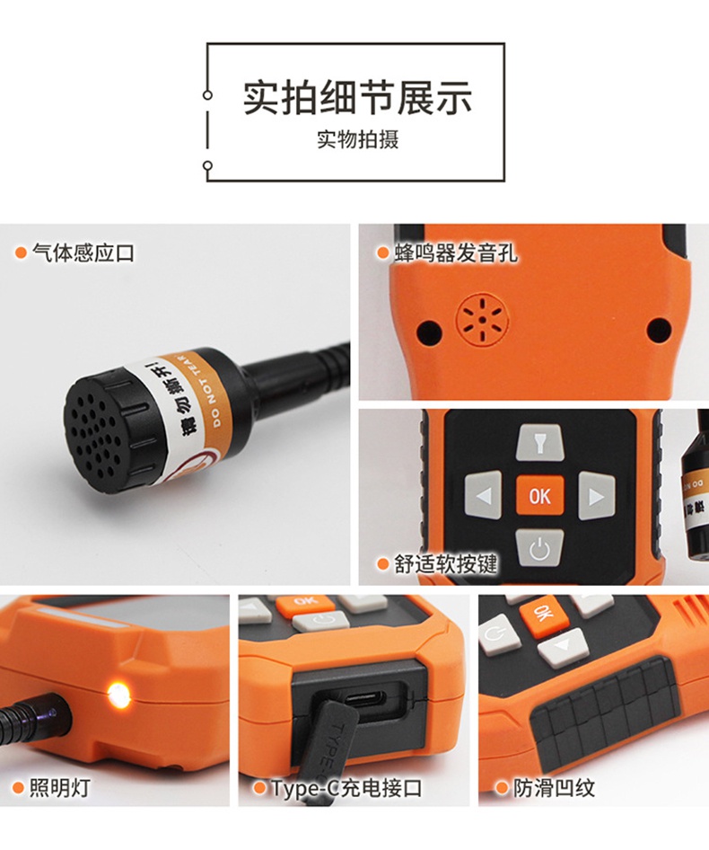 愛(ài)德克斯JLY-CP100可燃?xì)怏w檢漏儀15.jpg