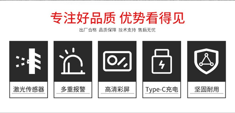 愛德克斯YC-20激光甲烷遙測(cè)儀2.jpg