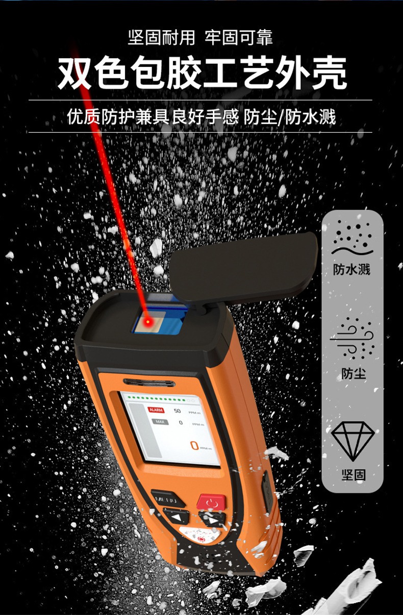 愛德克斯YC-20激光甲烷遙測(cè)儀9.jpg