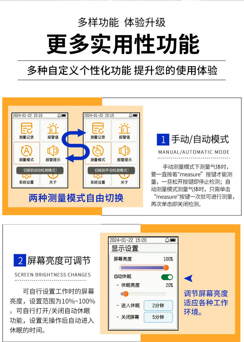 愛德克斯YC-20激光甲烷遙測(cè)儀10.jpg