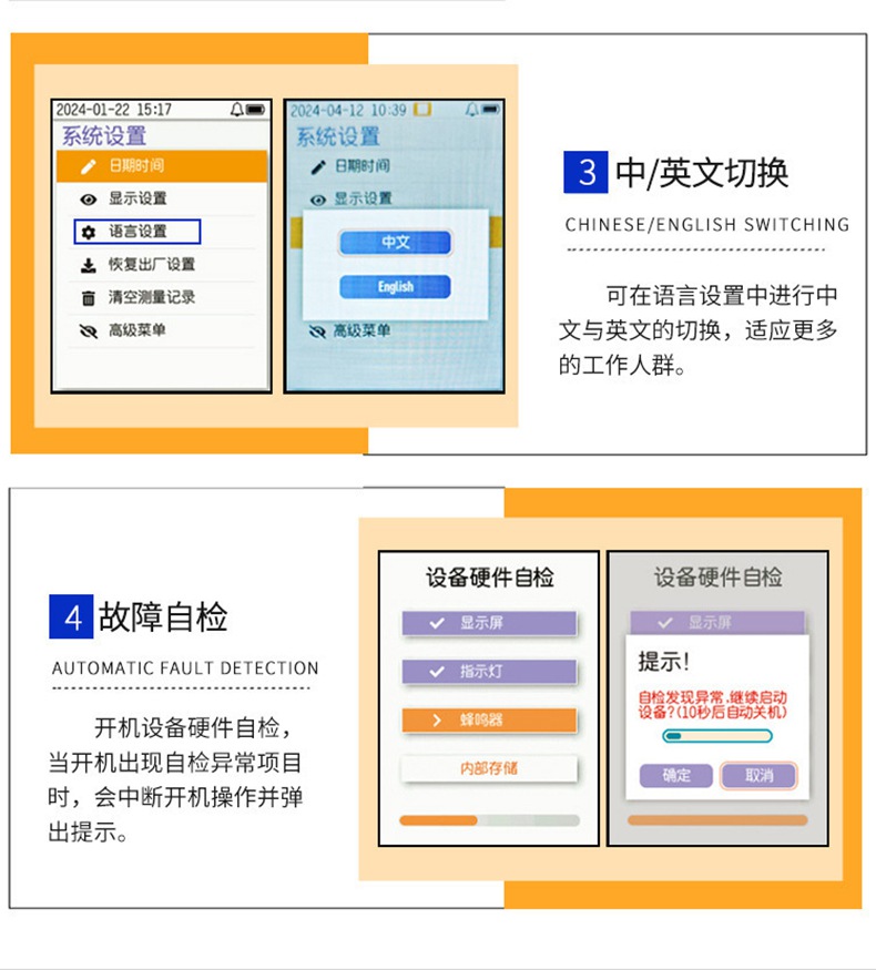愛德克斯YC-20激光甲烷遙測(cè)儀11.jpg