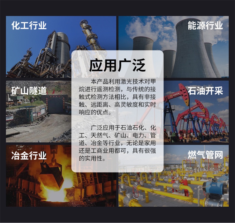 愛德克斯YC-20激光甲烷遙測(cè)儀12.jpg